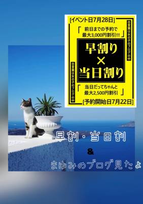 まゆみ