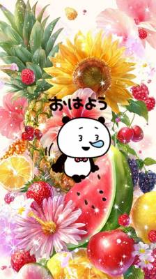 あさひ