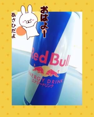 あさひ