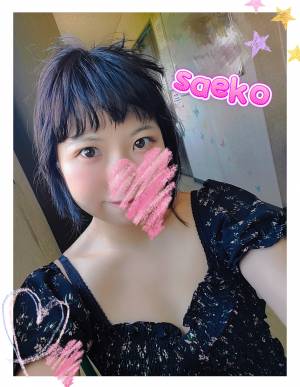 金郷さえこ