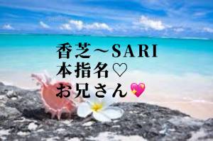 ひかる