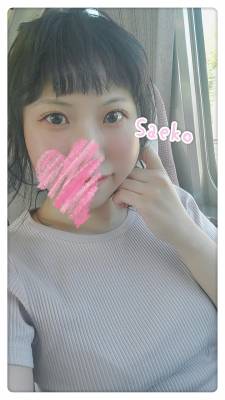 金郷さえこ