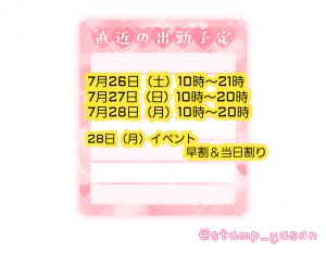 ほなみ