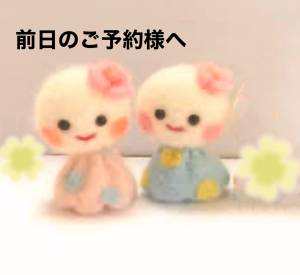 さゆり