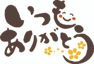 みみ