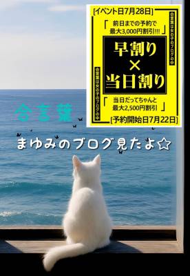 まゆみ