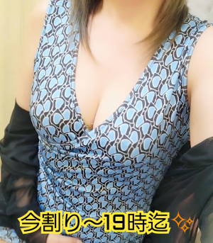 ほなみ