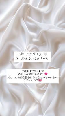本店　かりな