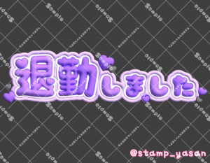 ほなみ