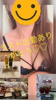 本店　れみ