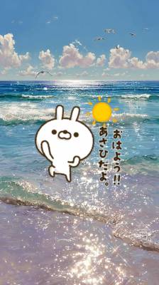 あさひ