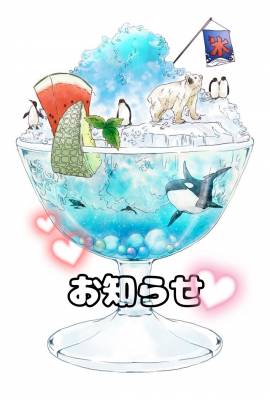 まゆみ