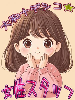 本店　みーも