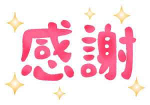 ひかる