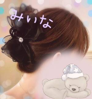 みぃな