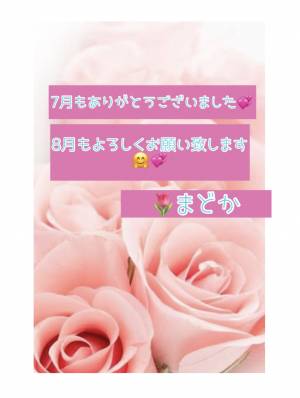 まどか