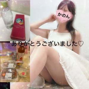 かのん