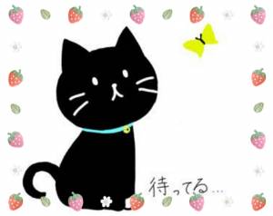 わか