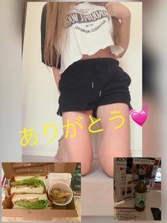 れみ