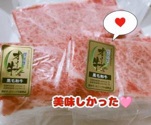 ゆかり