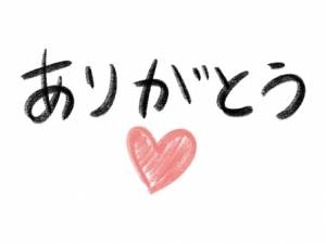 あずさ