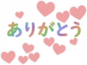 あずさ