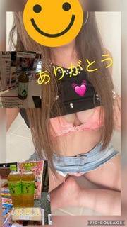 れみ