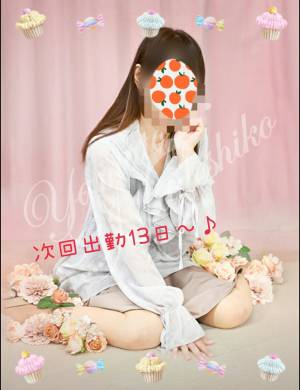わか