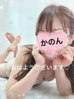 かのん