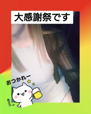 あさひ