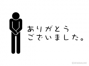 あずさ