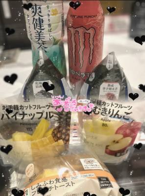 本店　ここな