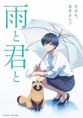 如月りお