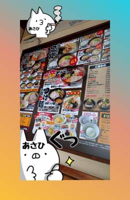 あさひ
