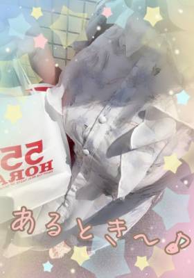 ちさこ