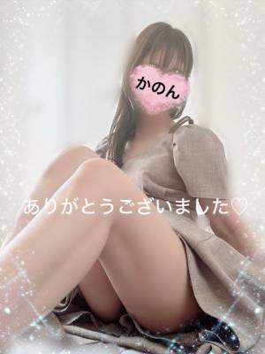 かのん