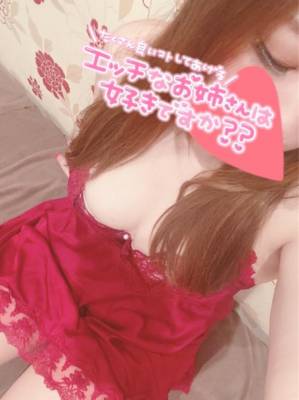 ことね