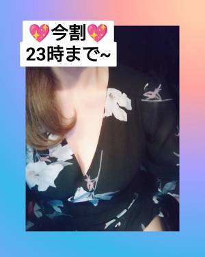 あさひ