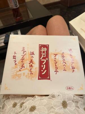ねね
