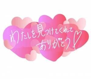 あみか