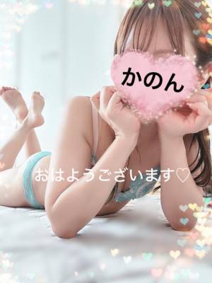 かのん
