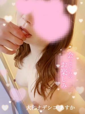 あすか