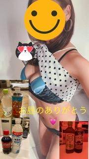 れみ