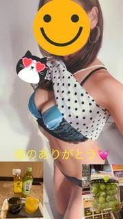 れみ