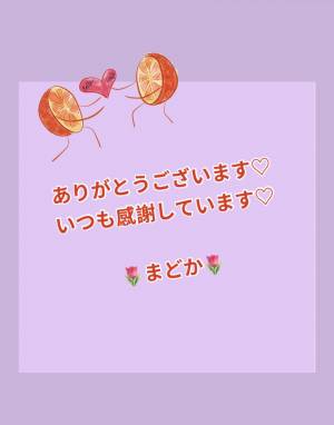 まどか