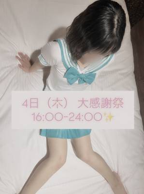 本店　ここな
