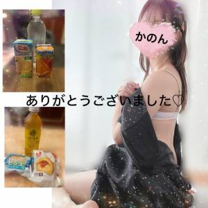 かのん