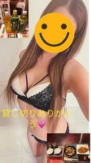 れみ