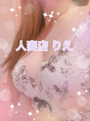 りえ