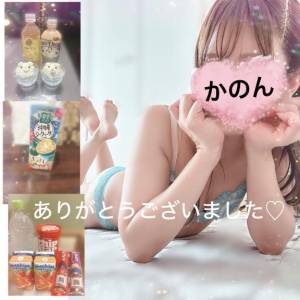 かのん